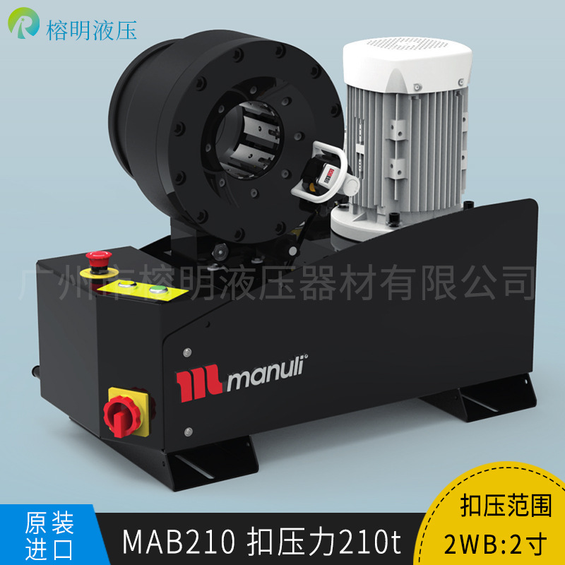 扣壓機(jī)扣壓管接頭不緊的原因是？